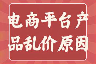 欧冠历史连续小组出线榜：皇马27年居首，巴萨、拜仁二三位